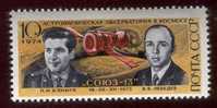 USSR (Russia) 1974. Cosmonautics Day, Cosmonauts (2) - Russie & URSS