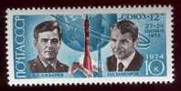 USSR (Russia) 1974. Cosmonautics Day, Cosmonauts (1) - Russie & URSS