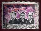 USSR (Russia) 1971. Cosmonauts - Russie & URSS