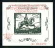 2413s1 Bulgaria 1977 Philatelic Exhibition BLOCK RRRR/ HORSE MAN Engravings DOVE Emblem / Briefmarkenausstellung Jugend - Columbiformes