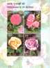 India - 2007- Fragrances Of Roses- MNH Miniature Sheet - Perfumed Stamp - Rosen