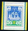 2434 Bulgaria 1974 Philatel Exhibition STOCKHOLMIA 74 S/S ** MNH / Internationale Briefmarken-Ausstellung - Blocks & Sheetlets