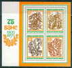 + 2454 Bulgaria 1975 Agrarian Peoples Union BLOCK S/S ** MNH /75 Jahre Bulgarische Landwirtschaftliche Volksunion - Blokken & Velletjes