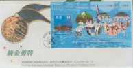 FDC ---- 1997 ---- PARALYMPICS ---- LIMITED EDITION COVER ONLY 1400 --- SPECIAL --- - Autres & Non Classés