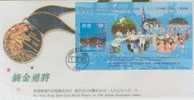 FDC ---- 1997 ---- PARALYMPICS ---- LIMITED EDITION COVER ONLY 1400 --- GPO 1 --- - Sonstige & Ohne Zuordnung