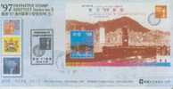 FDC ---- 1997 ---- STAMP SHOW N0 5  ---- LIMITED EDITION COVER ONLY 3800 ----  JUNK --- - Sonstige & Ohne Zuordnung