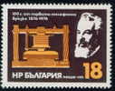 + 2538 Bulgaria 1976 Centenary Of First Telephone Bell **MNH /Erstes Telefon; Alexander Graham Bell , Amerik. Erfinder - Fisica
