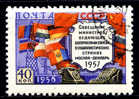 RUSSIE - Yvert - 2051A - Cote 8 € - Sonstige & Ohne Zuordnung