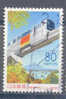 Japan, Yvert No 2493 - Gebraucht