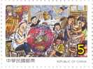 Taiwan: Lanternes Hors Série NSC / Lanterns Single Value MNH / Basteln Von Lampions Einzelmarke ** - Año Nuevo Chino