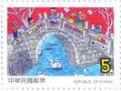 Taiwan: Cygnes - Pont Hors Série NSC / Swans - Bridge Single Value MNH / Schwanen - Brücke Einzelmarke ** - Zwanen