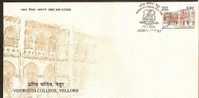 INDIA 2006 ARCHITECTURE, COLLEGE, COAT OF ARMS  FDC # F2194 Inde Indien - Omslagen