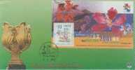 FDC ---- 2000 --- 2001 STAMP SHOW NO. 2 --- FLOWER  ---- LIMITED EDITION COVER --- BRIDGE --- - Sonstige & Ohne Zuordnung