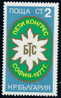 2630 Bulgaria 1977 Tourist Organisation  ** MNH /flowers Kongress-Emblem  / Kongress Bulgarischen Tourismusverbandes - Sonstige & Ohne Zuordnung