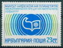 + 2669 Bulgaria 1977 International Writer Congress ** MNH /DOVE BOOK /7 Juni. Int. Schriftsteller-Konferenz In Sofia - Duiven En Duifachtigen