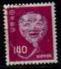 JAPAN    Scott: # 1248  VF USED - Used Stamps