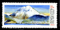 RUSSIE - Yvert - 3035** -  Cote 1.50 € - Volcanes