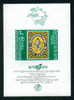 2806 Bulgaria 1978 Philatelic Exhibition PHILASERDICA 79 Imp.S/S / LION Bird DOVE Emblem - Tauben & Flughühner
