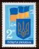 Ukraine 1992. National Emblem And Flag - Francobolli