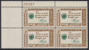 !a! USA Sc# 1140 MNH PLATEBLOCK (UL/26587/a) - American Credo: Franklin - Unused Stamps