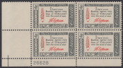 !a! USA Sc# 1141 MNH PLATEBLOCK (LL/26628/a) - American Credo: Jefferson - Ungebraucht