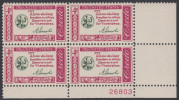 !a! USA Sc# 1143 MNH PLATEBLOCK (LR/26803/a) - American Credo: Lincoln - Nuevos