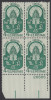 !a! USA Sc# 1156 MNH PLATEBLOCK (LR/26686) - World Forestry Congress - Unused Stamps