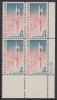 !a! USA Sc# 1158 MNH PLATEBLOCK (LR/26726) - United States-Japan Treaty - Nuovi