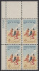 !a! USA Sc# 1187 MNH PLATEBLOCK (UL/27033) - Frederick Remington - Ongebruikt