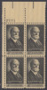 !a! USA Sc# 1195 MNH PLATEBLOCK (UL/27171) - Charles Evans Hughes - Neufs