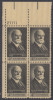 !a! USA Sc# 1195 MNH PLATEBLOCK (UL/27171) - Charles Evans Hughes - Unused Stamps
