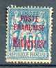 MADA 99 - YT 16 Obli - Voir Commentaire - Used Stamps