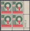 !a! USA Sc# 1205 MNH PLATEBLOCK (LR/27306) - Christmas - Unused Stamps
