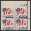 !a! USA Sc# 1208 MNH PLATEBLOCK (UR/27403) - Flag Over White House - Unused Stamps