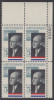 !a! USA Sc# 1275 MNH PLATEBLOCK (UR/28259) - Adlai Stevenson - Nuovi