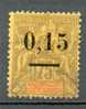 Mada 117 - YT 54 Obli - Used Stamps