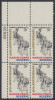 !a! USA Sc# 1315 MNH PLATEBLOCK (UL/28639) - Marine Corps Reserve - Ungebraucht