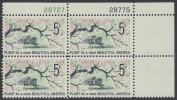 !a! USA Sc# 1318 MNH PLATEBLOCK (UR/28775) - Beautification Of America - Ungebraucht