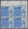 !a! USA Sc# 1393D MNH PLATEBLOCK (UR/33423) - Benjamin Franklin - Unused Stamps