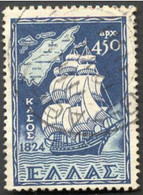Pays : 202,3 (Grèce)  Yvert Et Tellier  :  558 A (o) - Used Stamps