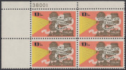 !a! USA Sc# 1727 MNH PLATEBLOCK (UL/38001) - Talking Pictures; 50th Anniv. - Ungebraucht