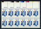 !a! USA Sc# 1756 MNH PLATEBLOCK(12) (UR/38412) - Performing Arts: George M. Cohan - Ongebruikt