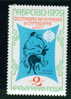 2853 Bulgaria 1979 Satire And Humor Biennial Gabrovo  ** MNH / TALE " SLY PETER" BY BORIS ANGELOUSHEV - Fairy Tales, Popular Stories & Legends