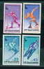 2892 Bulgaria 1979 Winter Olympic Games LAKE PLACID MNH / Biathlon Eisschnelllauf Abfahrtslauf Rennrodeln - Skateboard