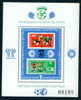 2901 Bulgaria 1979 Football BLOCK  ESPANA 82 ** MNH / Fussballweltmeisterschaft Spanien 1982 - 1982 – Spain