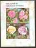 INDIA 2007 BREEDS OF INDIAN FRAGRANCE OF ROSES, FRAGRANCED M/s MNH** - Rosen