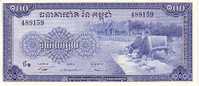 CAMBODGE   100 Riels  Non Daté (1972)   Pick 13b  Signature 12    ***** BILLET  NEUF ***** - Cambodge