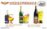 Chine : Entier Bierre Liaoche Boisson Bouteille Verre Beer Alcool - Bier