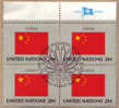 Flag Series - Bloc De 4 - China - Avec Cachet 1ier Jour - Andere & Zonder Classificatie