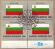 Flag Series - Bloc De 4 - Bulgaria - Avec Cachet 1ier Jour - Other & Unclassified